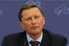 Sergey B Ivanov has said that Russia is intending to modernise its ports