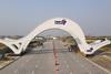 The image shows the entrance arch to Lagos Free Zone