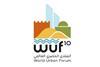AIVP is attending the 10th World Urban Forum to promote Port-City relationships Photo: World Urban Forum