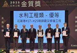 3rd News-4_Port of Hualien “Project to Repair Earthquake