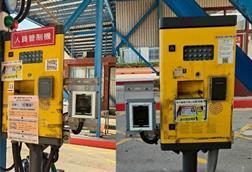 1st News-1_Barcode  QR code extension scanning modules at Control Station 34 in the Chungtao Commercial Harbor area
