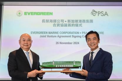 Chang Yen-I, chair of EMC and Ong Kim Pong, group CEO of PSA International