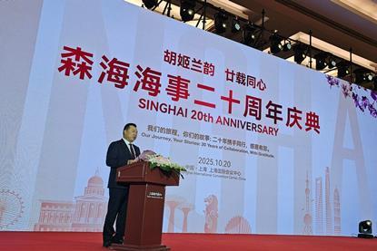 The image shows Zhu Miao, director and general manager of Zhejiang Seaport Group and Ningbo Zhoushan Port Group