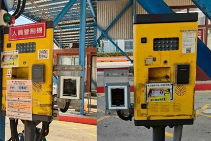 1st News-1_Barcode  QR code extension scanning modules at Control Station 34 in the Chungtao Commercial Harbor area