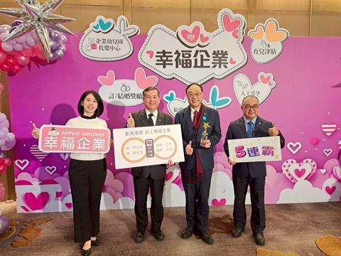 Enterprise Gold Award (trade and logistics category)