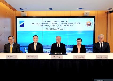 signing ceremony